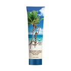 Panama Jack PJ Travel Size Lotion SPF 50 in Display 605290 View 2
