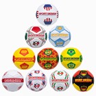 Sport Design International 8.5" Soccer Balls- DEFLATED 754780D View 3